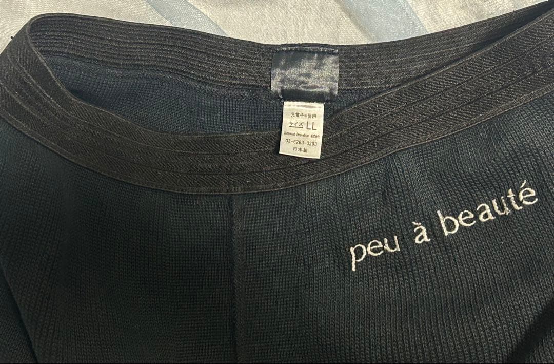 【y411117k】プウアボーテ スパッツサポーター LLサイズ