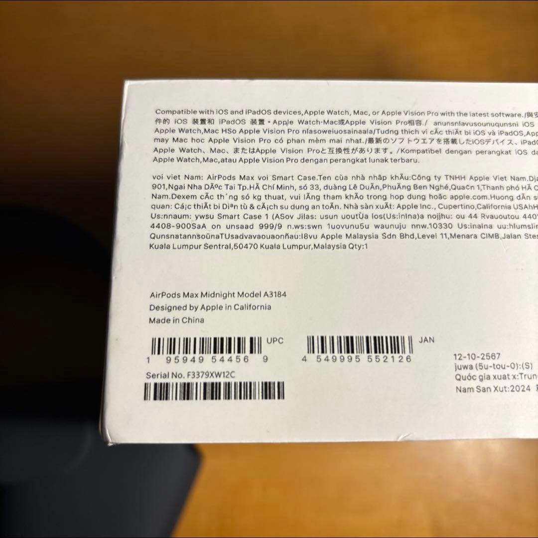 AirPods Max ミッドナイト本体　第二世代　タイプC