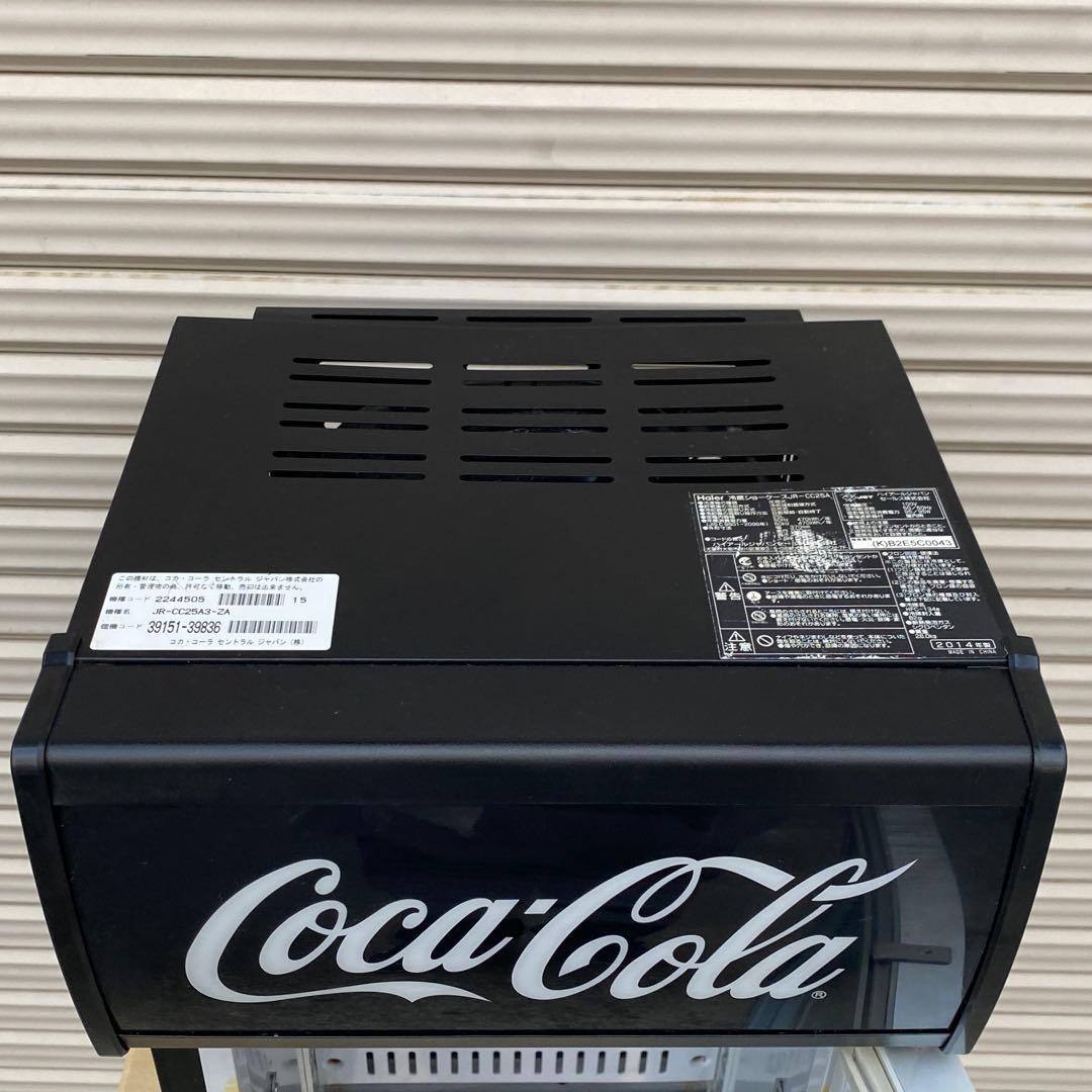 ◎コカコーラ 冷蔵庫 冷蔵ショーケース JR-CC25A 現状品 冷却可
