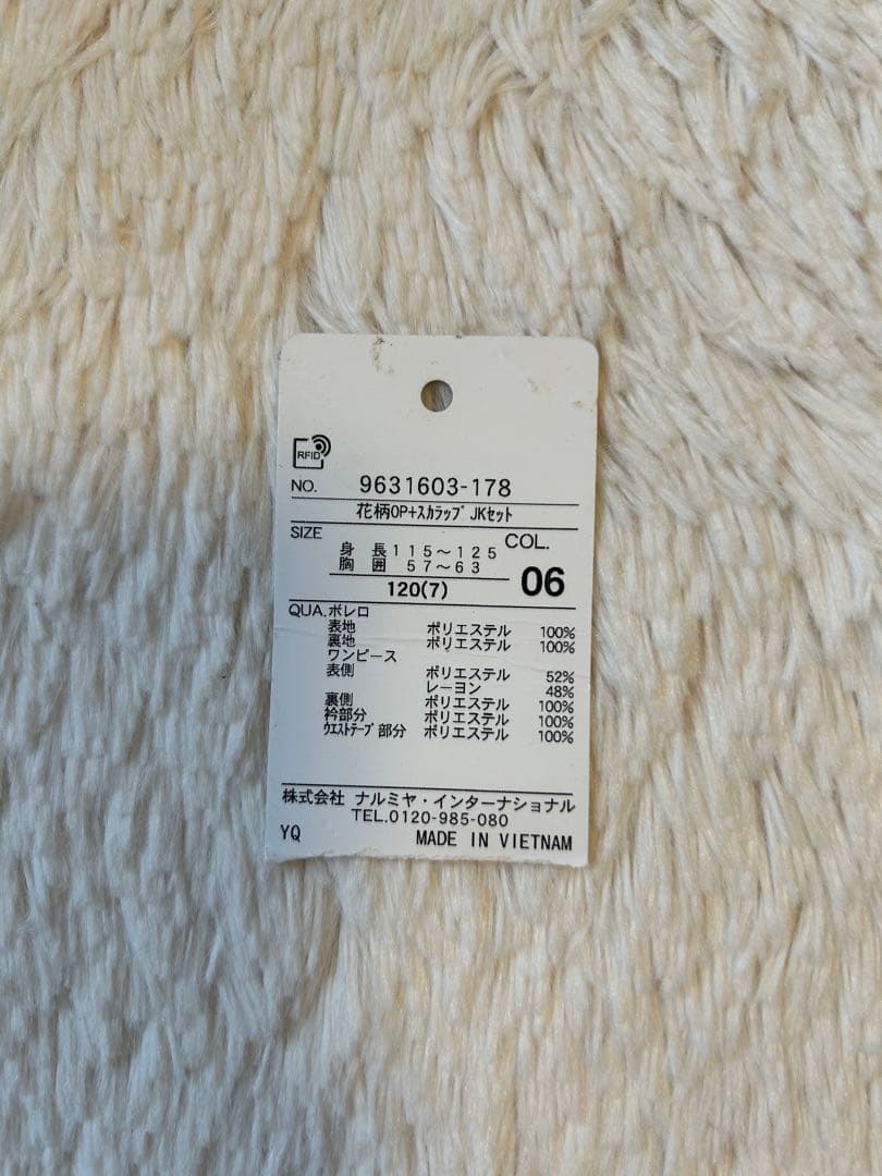 petit main プティマイン 女の子 入学式 卒園式 フォーマルワンピース