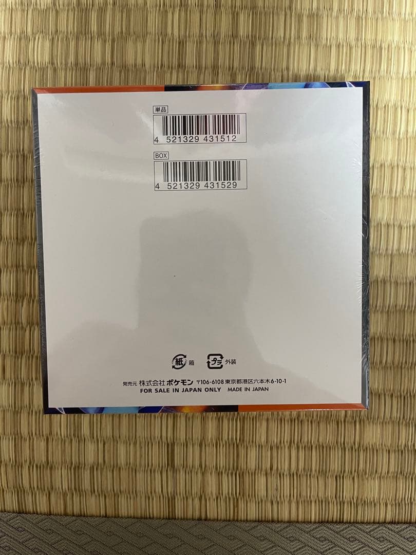 ポケモン インフェルノX カード5枚入り