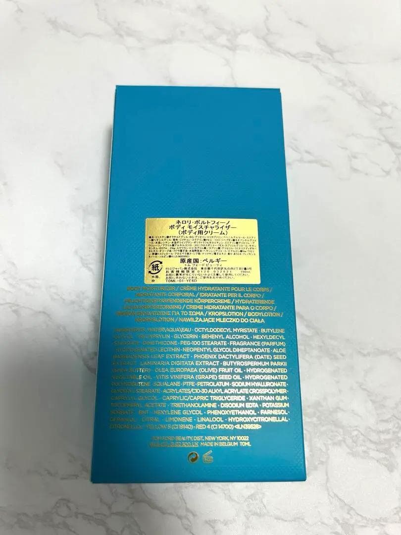 TOM FORD NEROLI PORTOFINO ボディモイスチャライザー