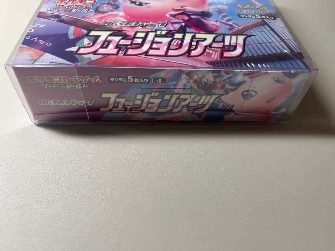 フュージョンアーツ　1box シュリンク付き