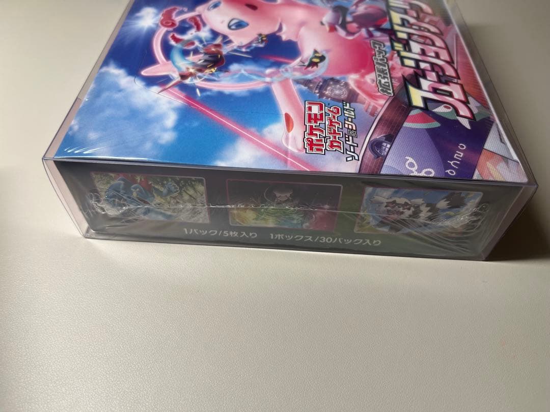 フュージョンアーツ　1box シュリンク付き