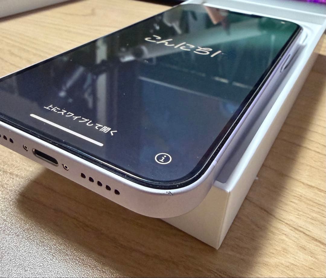 【箱美品】Apple iPhone 14 パープル 128GB