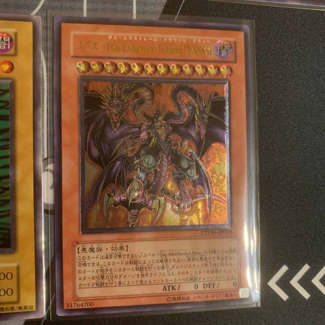 遊戯王　200枚以上　まとめ売り