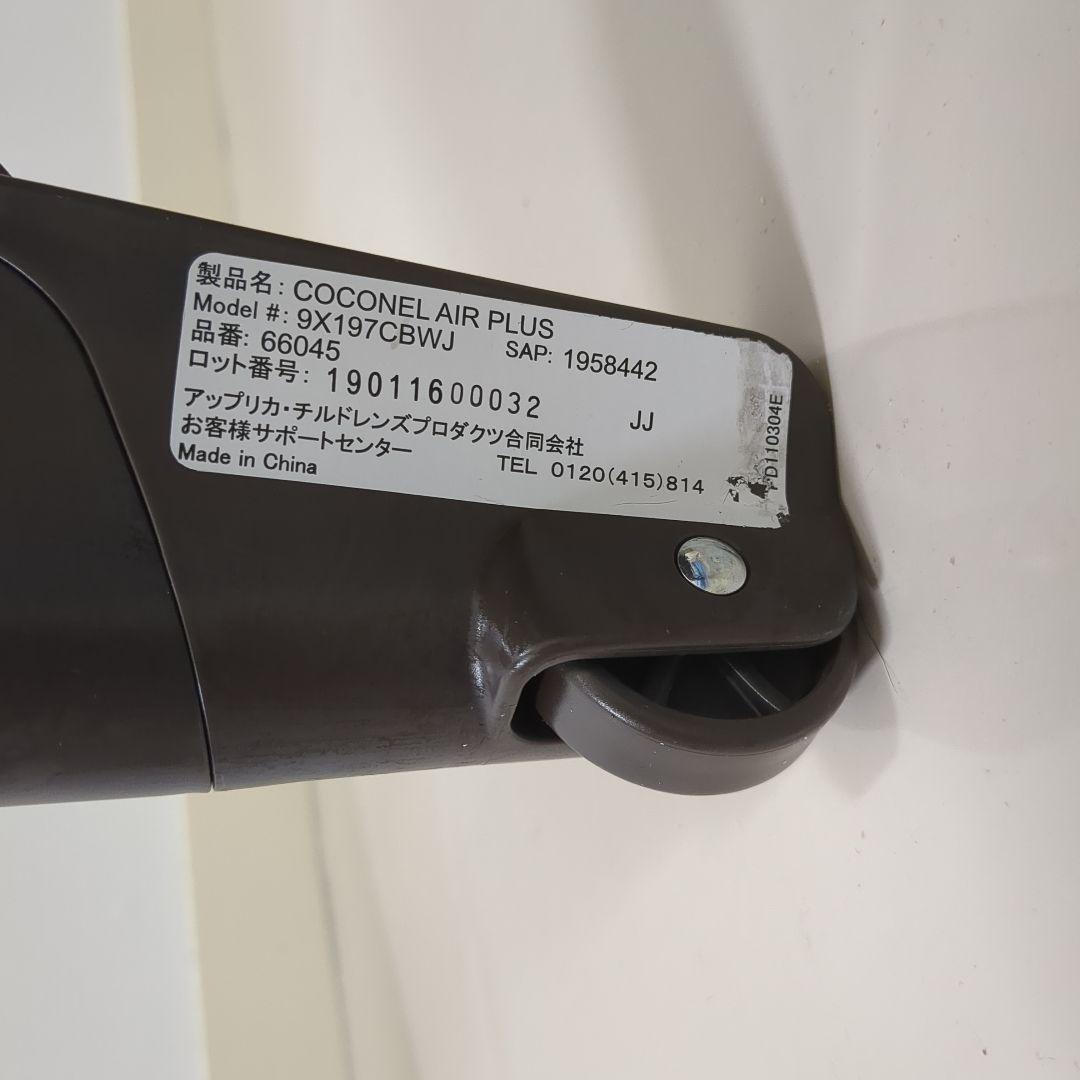 アップリカ　ココネルエアープラス　チョコレートブラウン　ベビーベッド