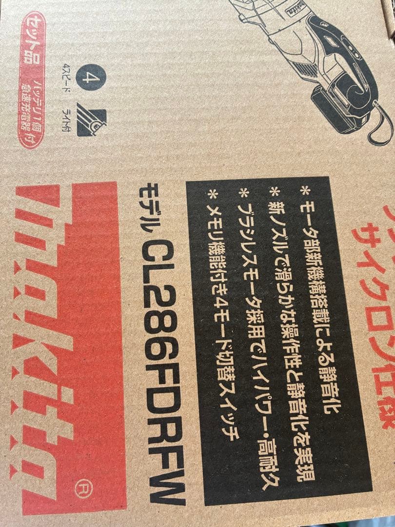 新品　マキタ CL286FDRFW 充電式クリーナー　バッテリー充電器付属