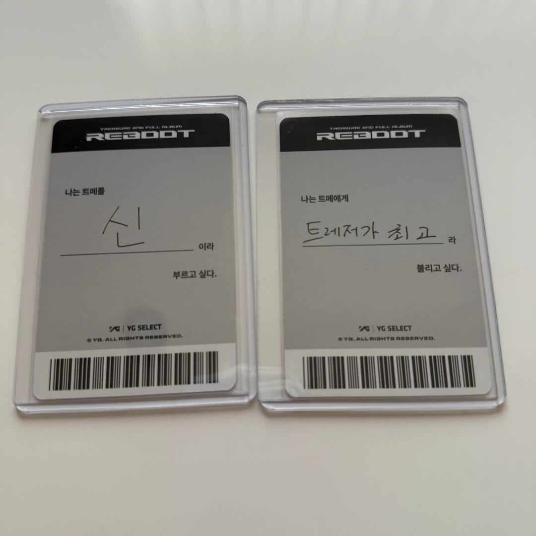 【出回り無】TREASURE アサヒ REBOOT 特典 yg select