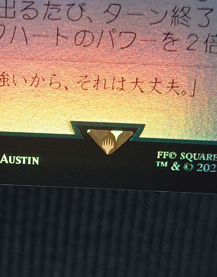 mtg 稀少個体 ティファ 金箔 プレリリース プロモ FOIL fin