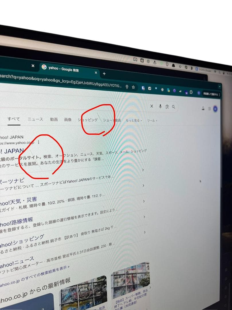 LG 32UN860-B ディスプレイ本体
