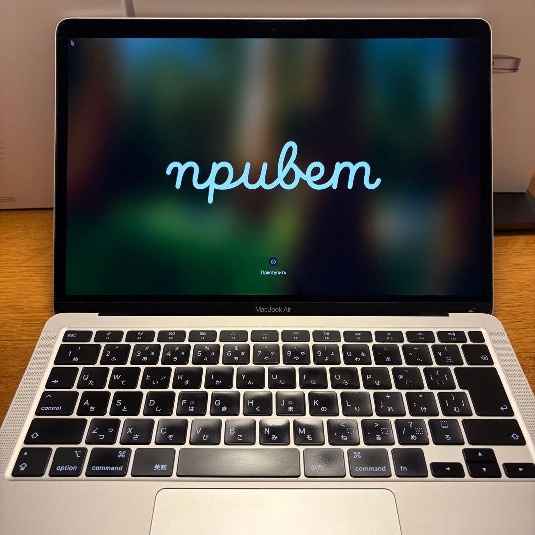 値下げ！MacBook Air 13インチ シルバー 2020 Intel