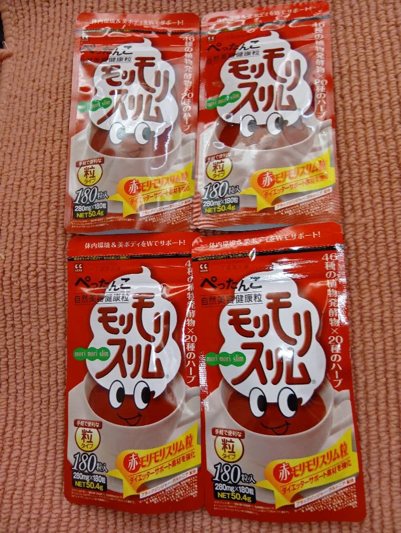 モリモリスリム ダイエットサプリ 180粒　4点セット