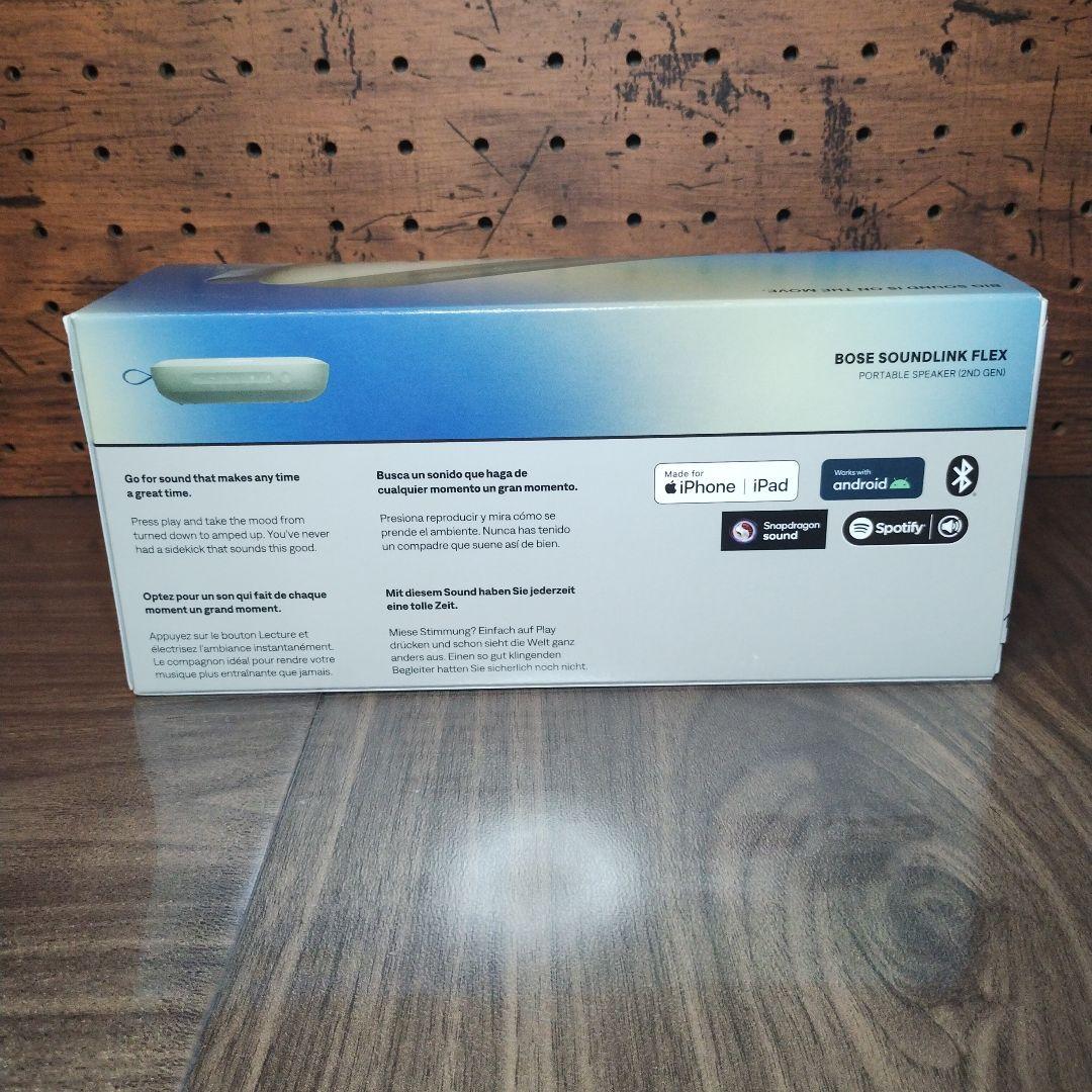 ［新品未開封］BOSE SOUNDLINK FLEX （Alpine Sage）