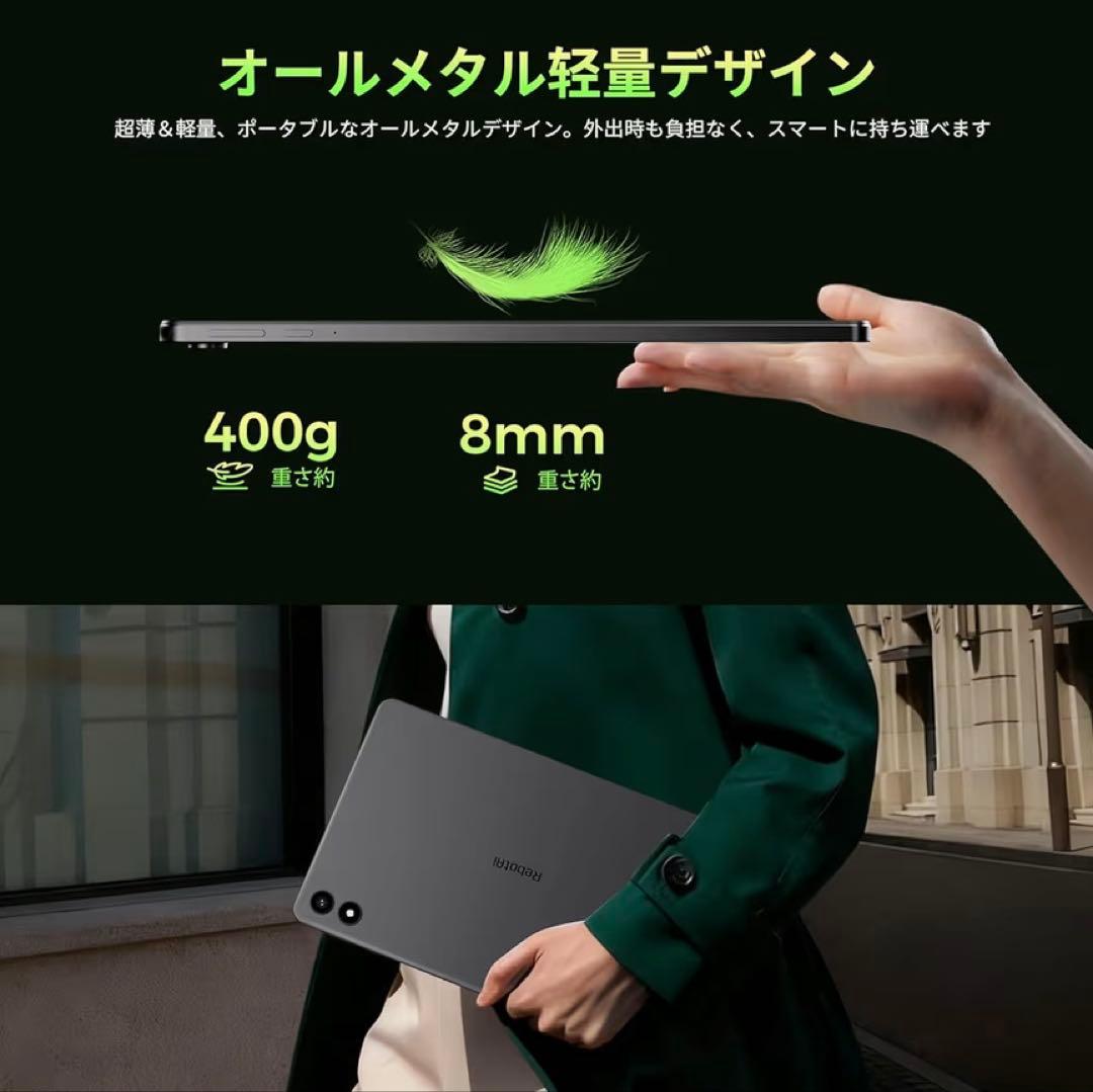 かみぷり様10インチ タブレット Wi-Fiモデル 18GB+128GB+1TB