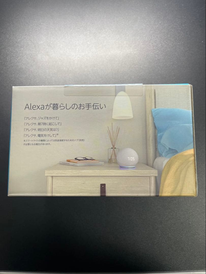 echo dot with clock グレーシャーホワイト