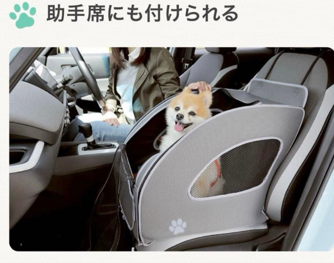 HONDA ペットシートプラスわん2