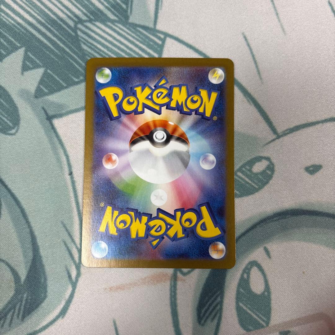 ヒロシマのピカチュウ　最安値