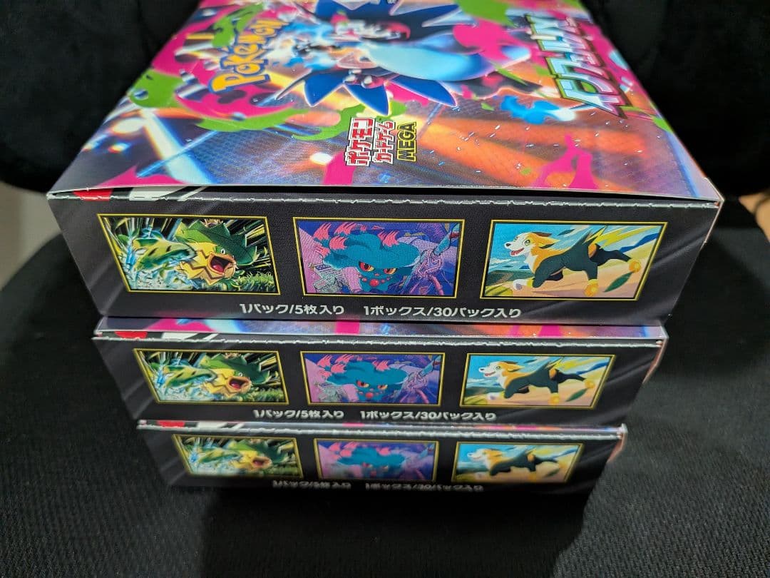 ポケカ　インフェルノX 3BOX シュリンク無し　ぺりぺり有り　箱のまま発送