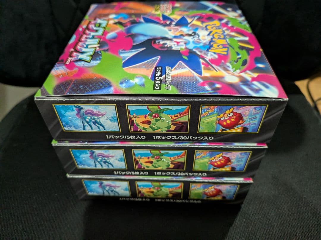 ポケカ　インフェルノX 3BOX シュリンク無し　ぺりぺり有り　箱のまま発送