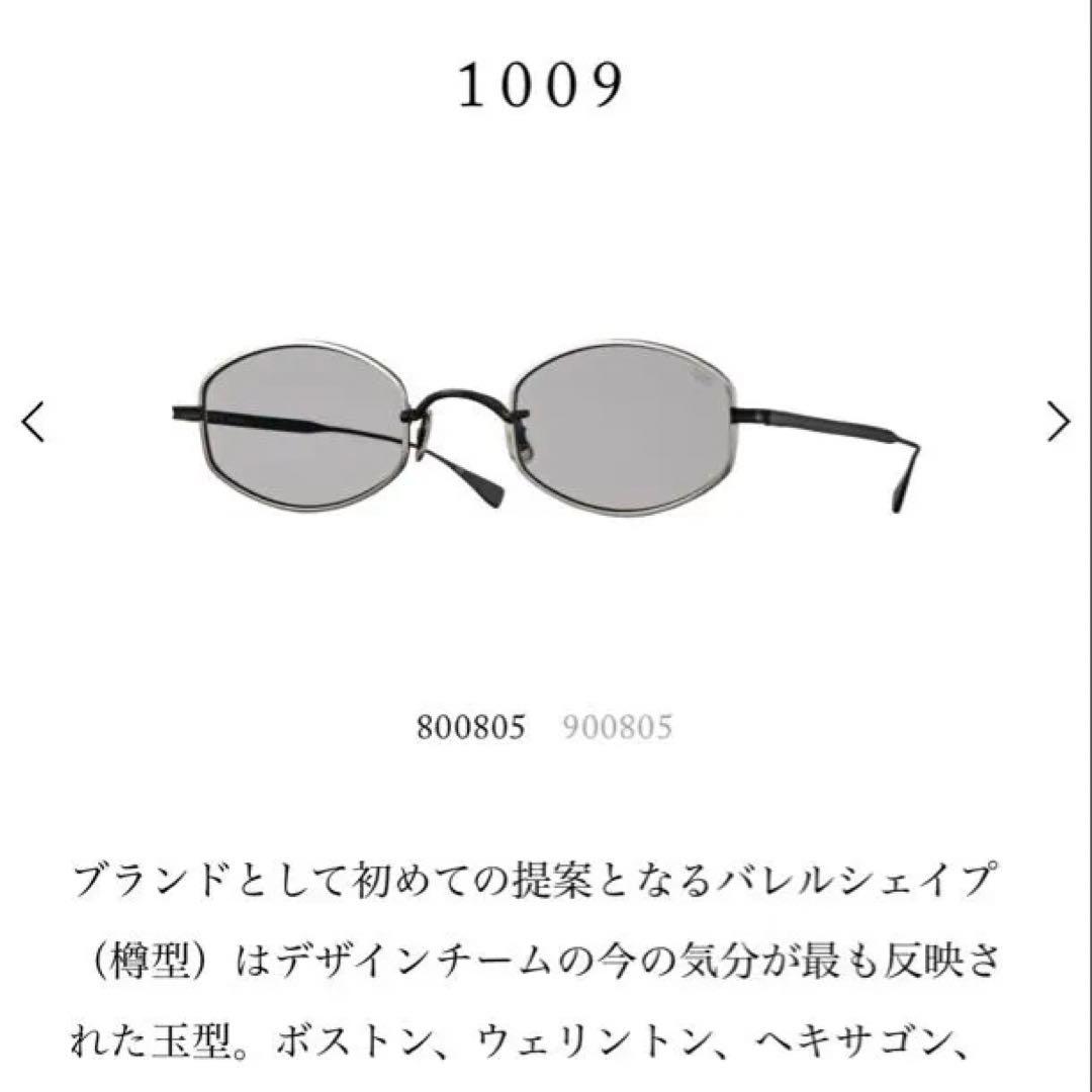 【2025希少】EYEVAN7285 model:1009 col:800805