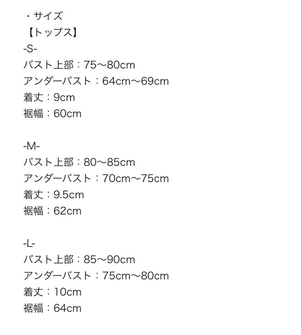 水着・ラッシュガード judin 2way ribbon motif swimwear