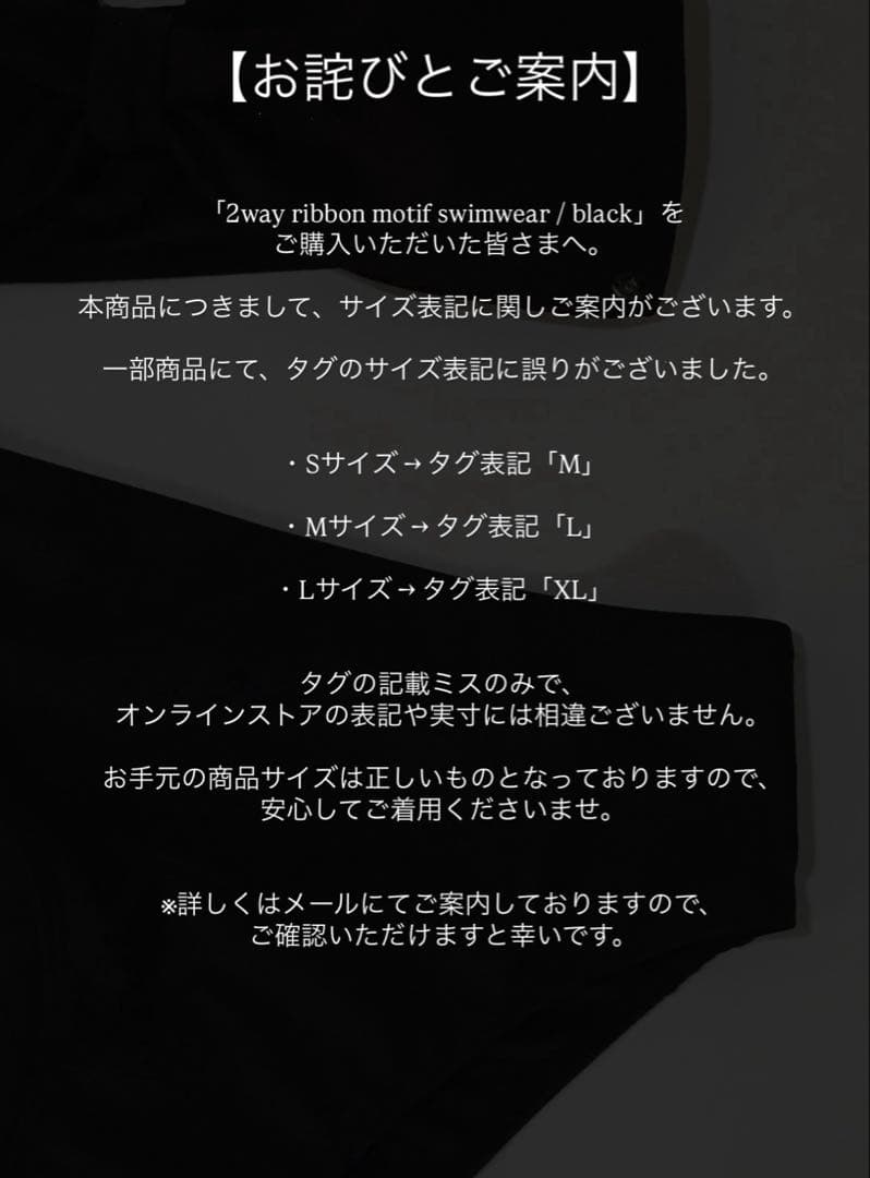 水着・ラッシュガード judin 2way ribbon motif swimwear