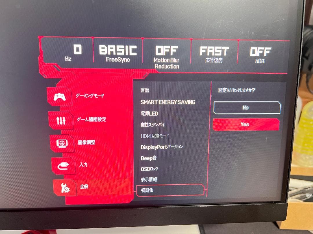 「16さん専用」LG ゲーミングモニター UltraGear 24GN600-B
