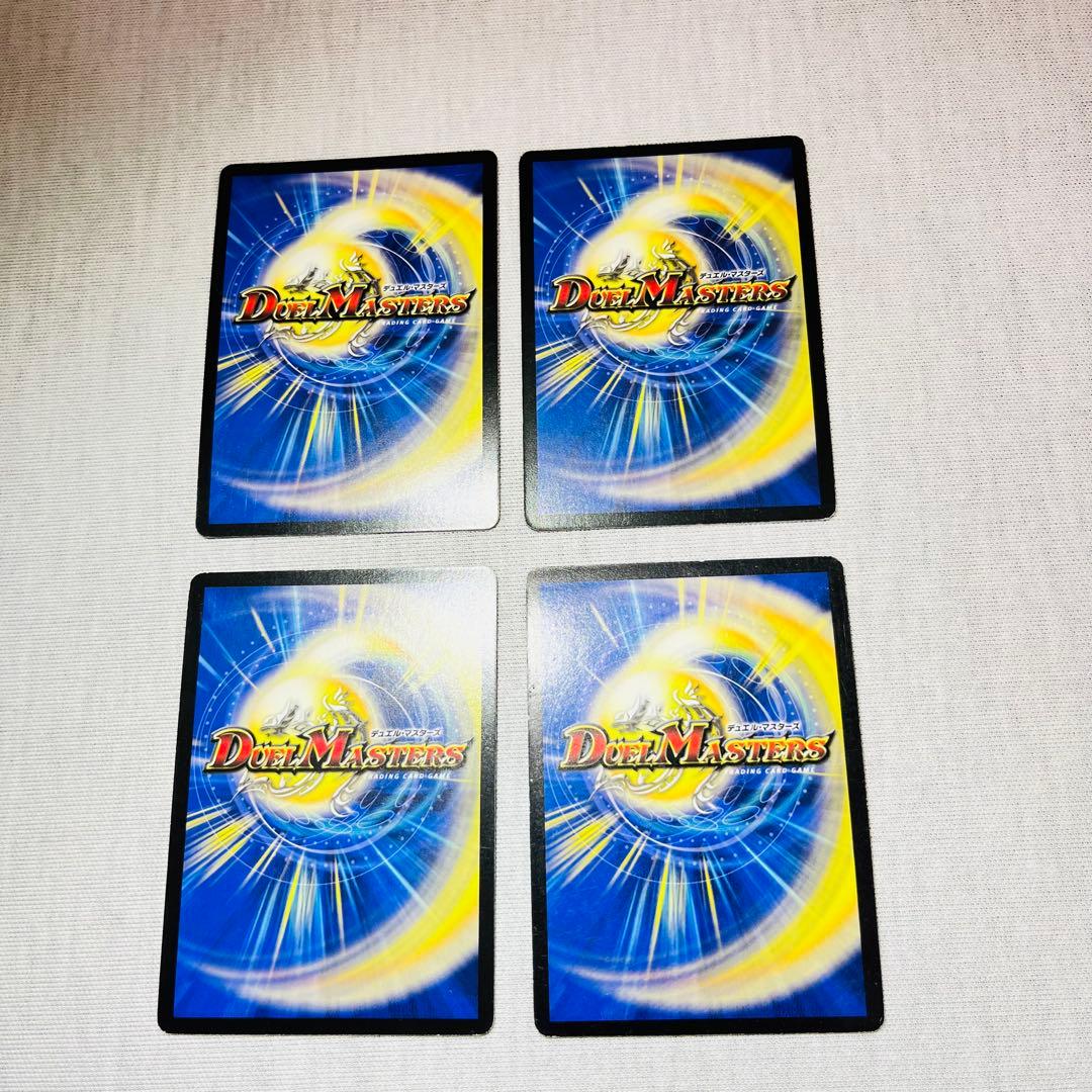 黒神龍ブライゼナーガ　初期