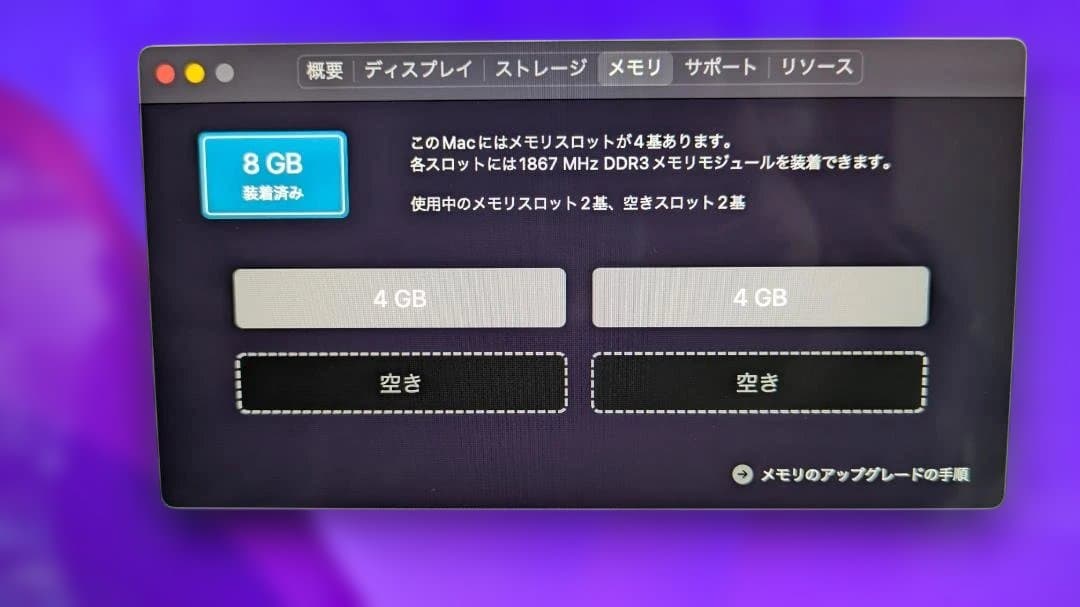 iMac（Retina 5K,27-inch,Late 2015）