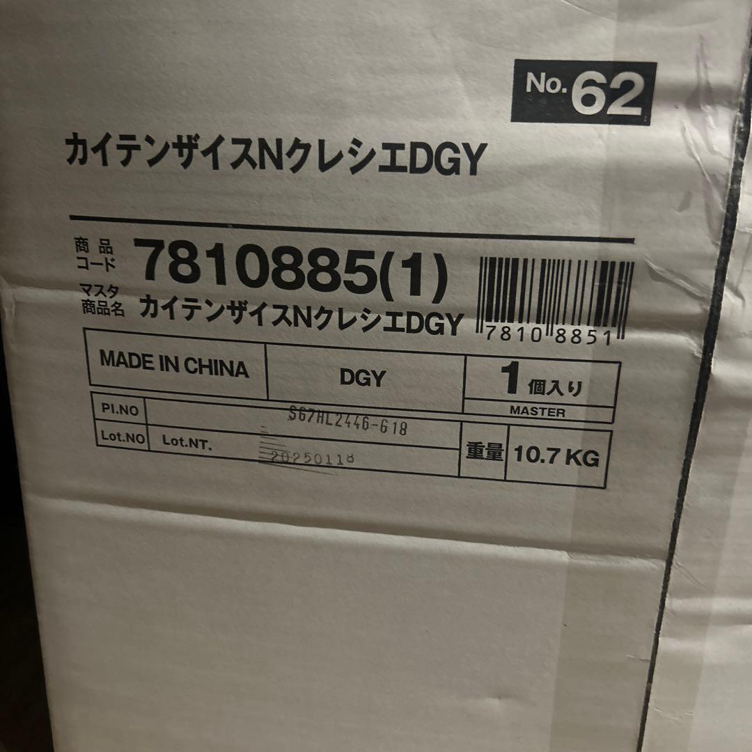 ヤマヤマ　ニトリ回転座椅子Nクレシエ