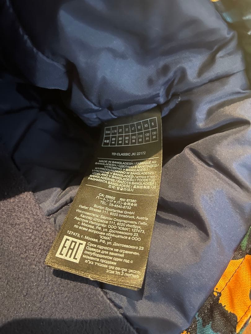 BURTON 子ども用カモフラージュジャケット