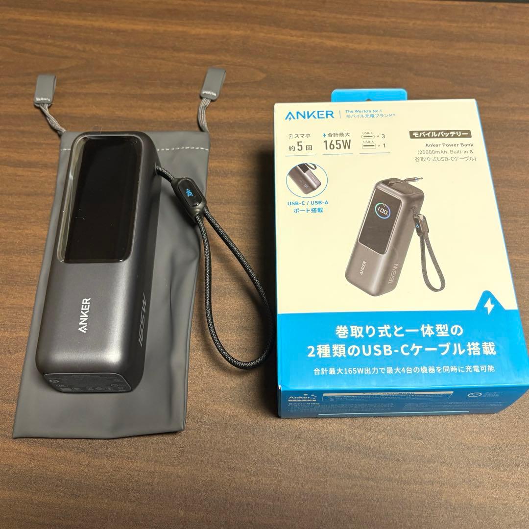 親購入【ほぼ未使用】Anker Power Bank 25000mAh 165W