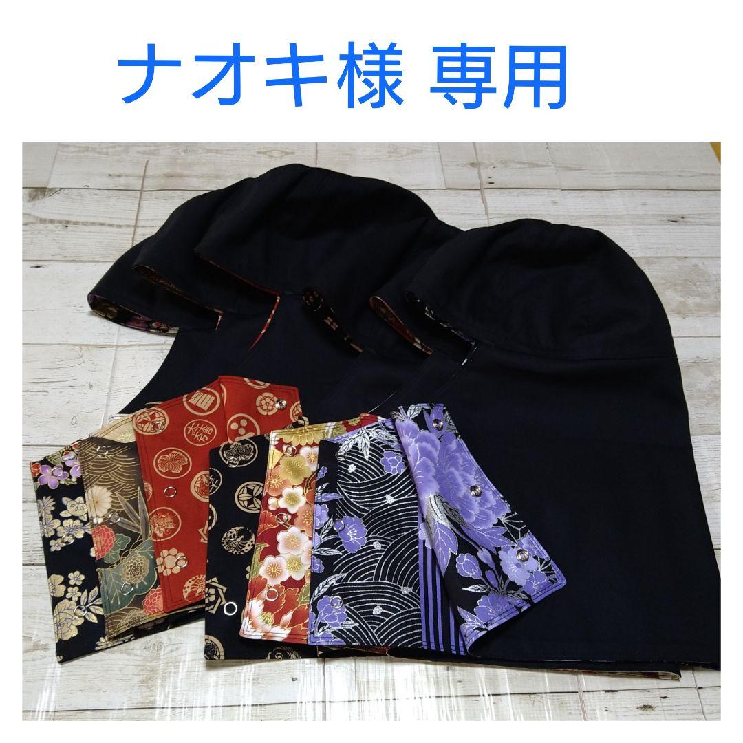 ナオキ 溶接頭巾