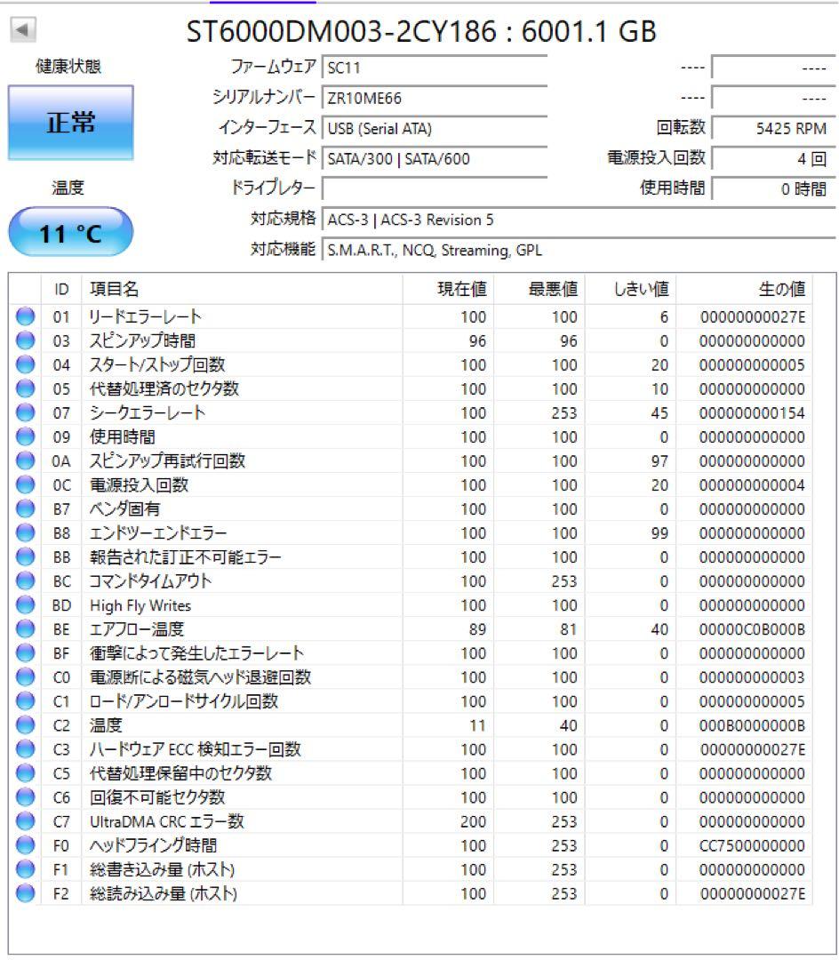 内蔵型ハードディスクドライブ Seagate Barracuda 6TB HDD 120410