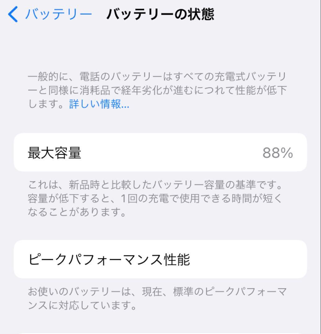 iPhone8 本体　ローズゴールド64GB