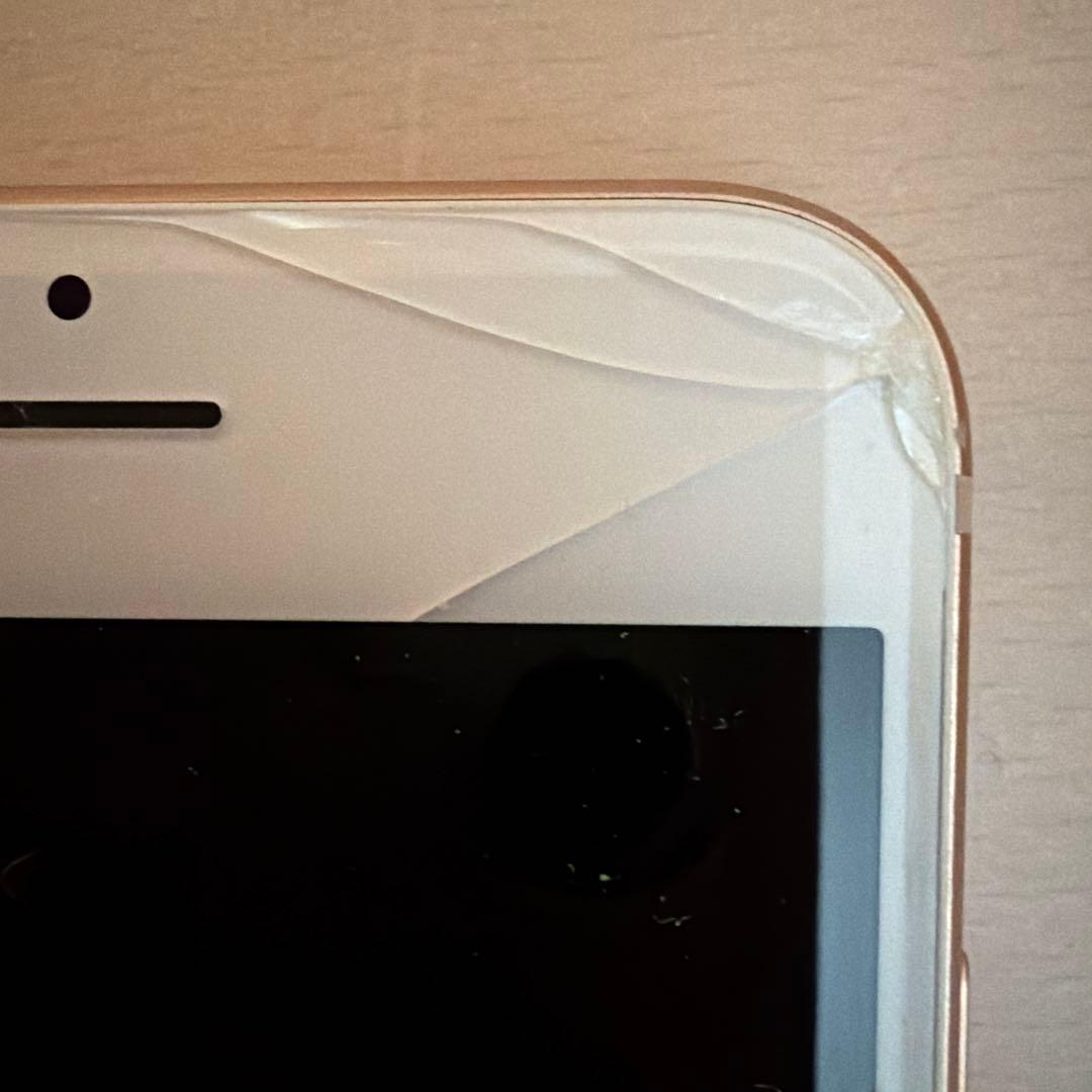 iPhone8 本体　ローズゴールド64GB