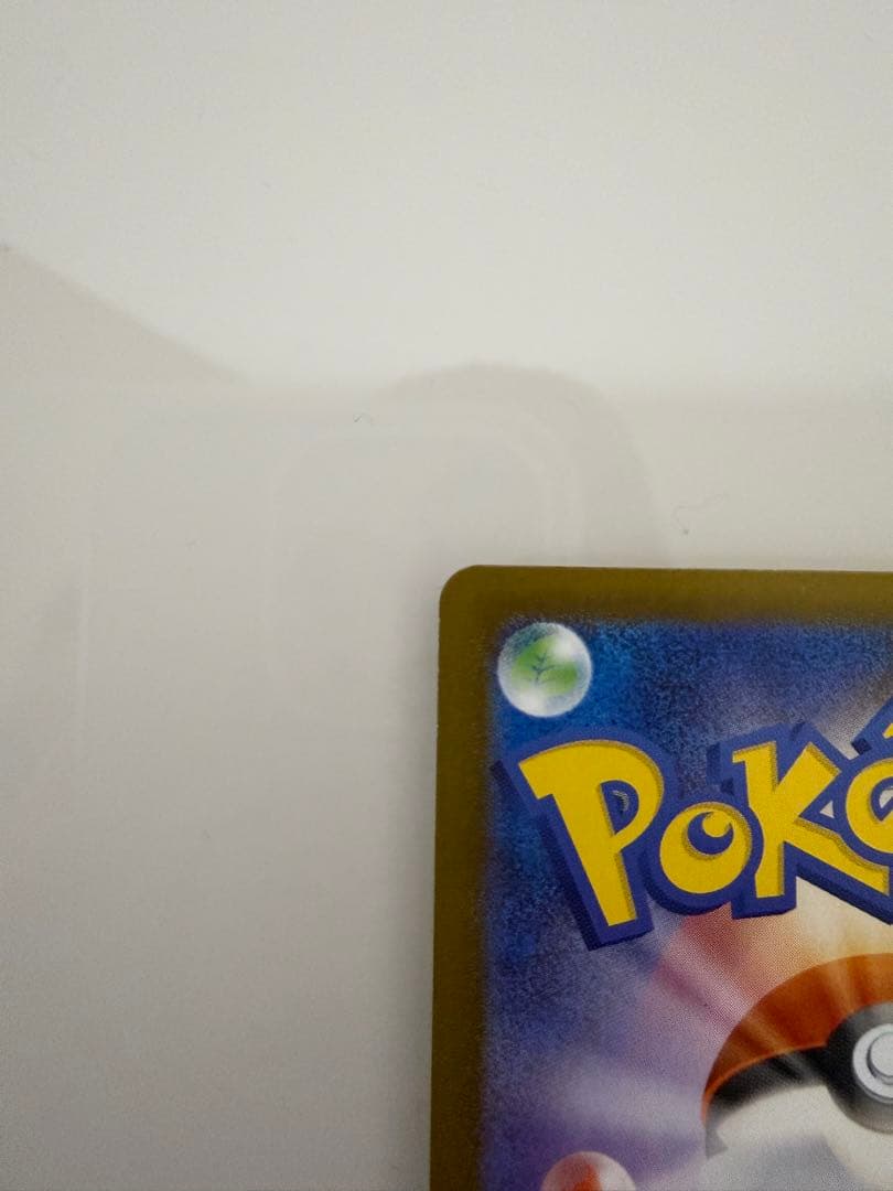 インフェルノX メガリザードンXex MUR