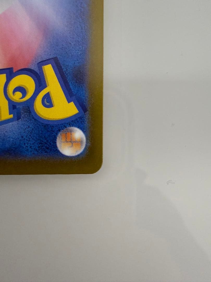 インフェルノX メガリザードンXex MUR