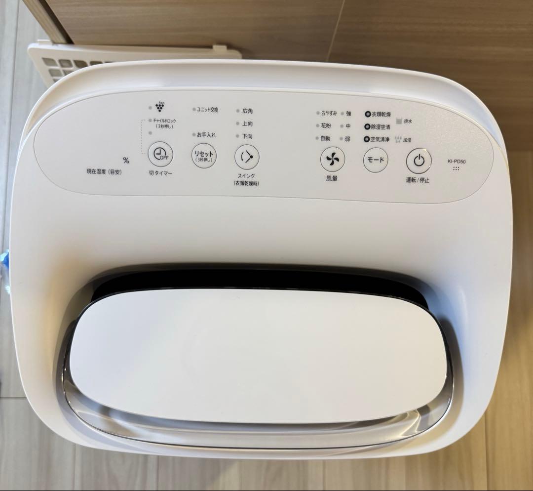 シャープ(SHARP) 除湿機 兼 加湿空気清浄機 ホワイト