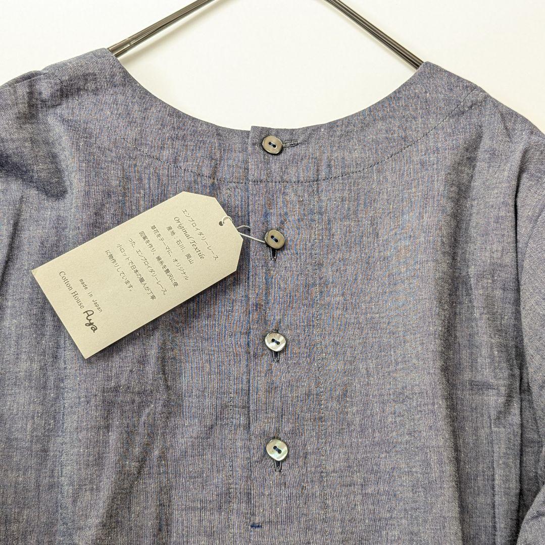 タグ付未使用 コットンハウスアヤ カッスルクームガーデン チュニックワンピース