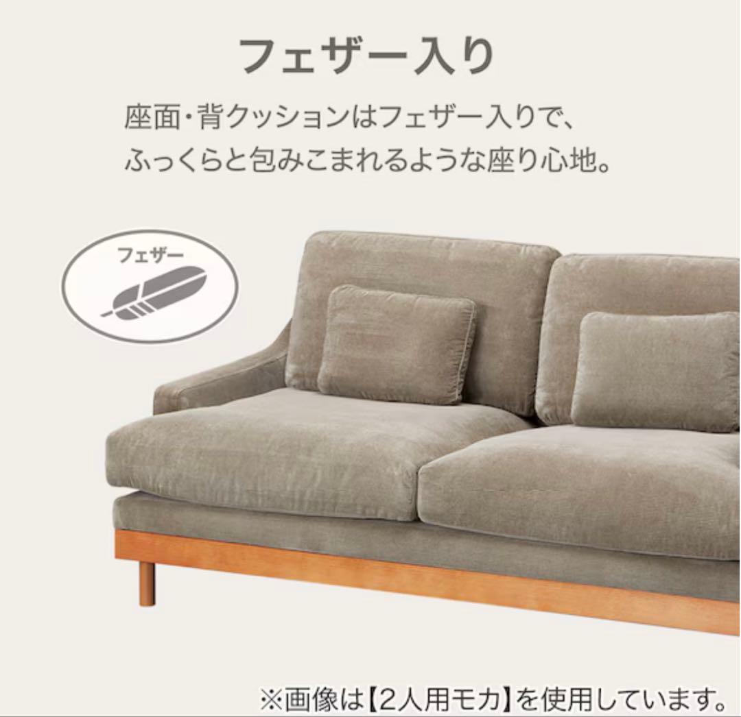 【美品】ニトリ 2人掛けソファ 布張りタイプ (LB03 GR)