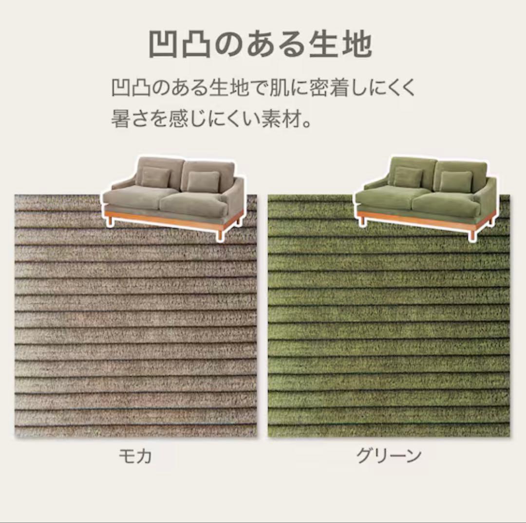 【美品】ニトリ 2人掛けソファ 布張りタイプ (LB03 GR)