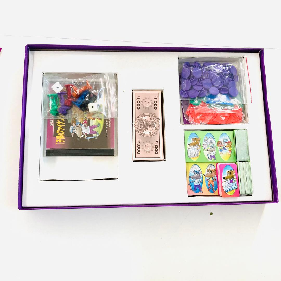 【訳アリ・美品】キャッシュフローフォーキッズ 日本語版 ボードゲーム