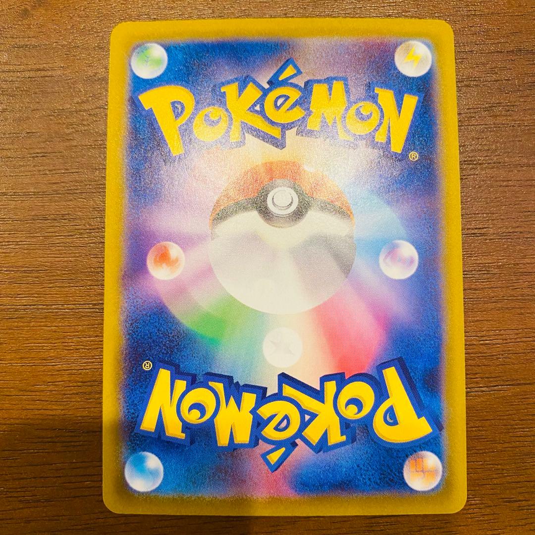 メガリザードンX EX 117/080 SAR