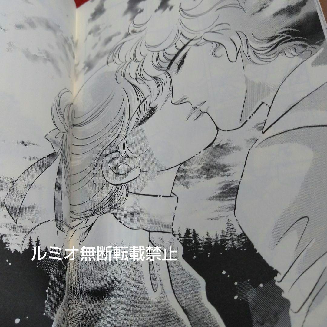 赤毛のアン(全巻セット)いがらしゆみこ