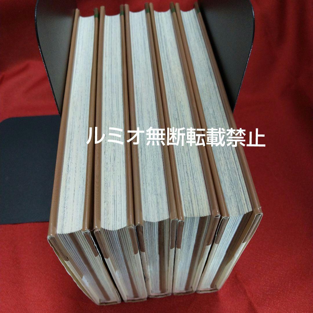 赤毛のアン(全巻セット)いがらしゆみこ