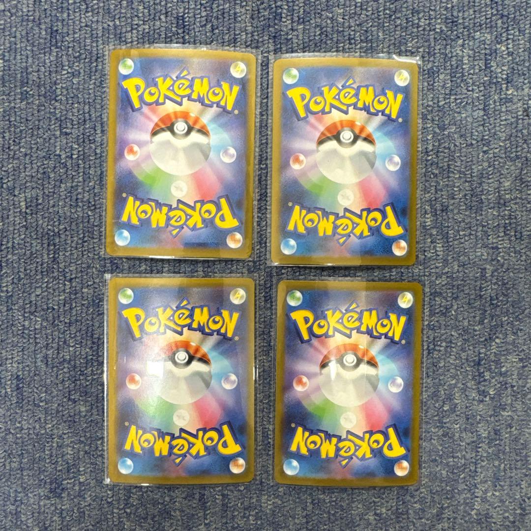 ポケモンカード　ロケット団の栄光　ロケット団のアテナSAR