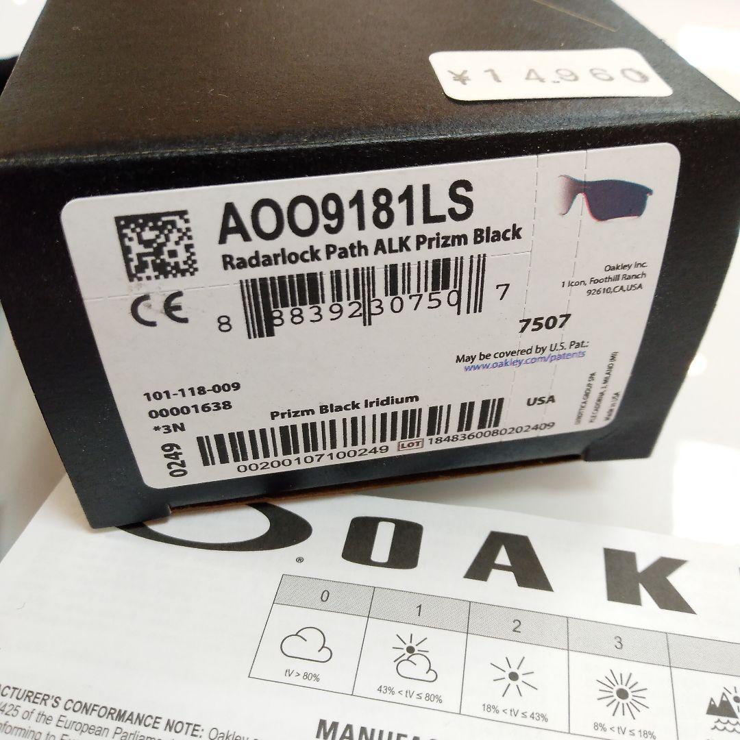 OAKLEY レーダーロックパス プリズムブラックイリジウム レンズ 9181