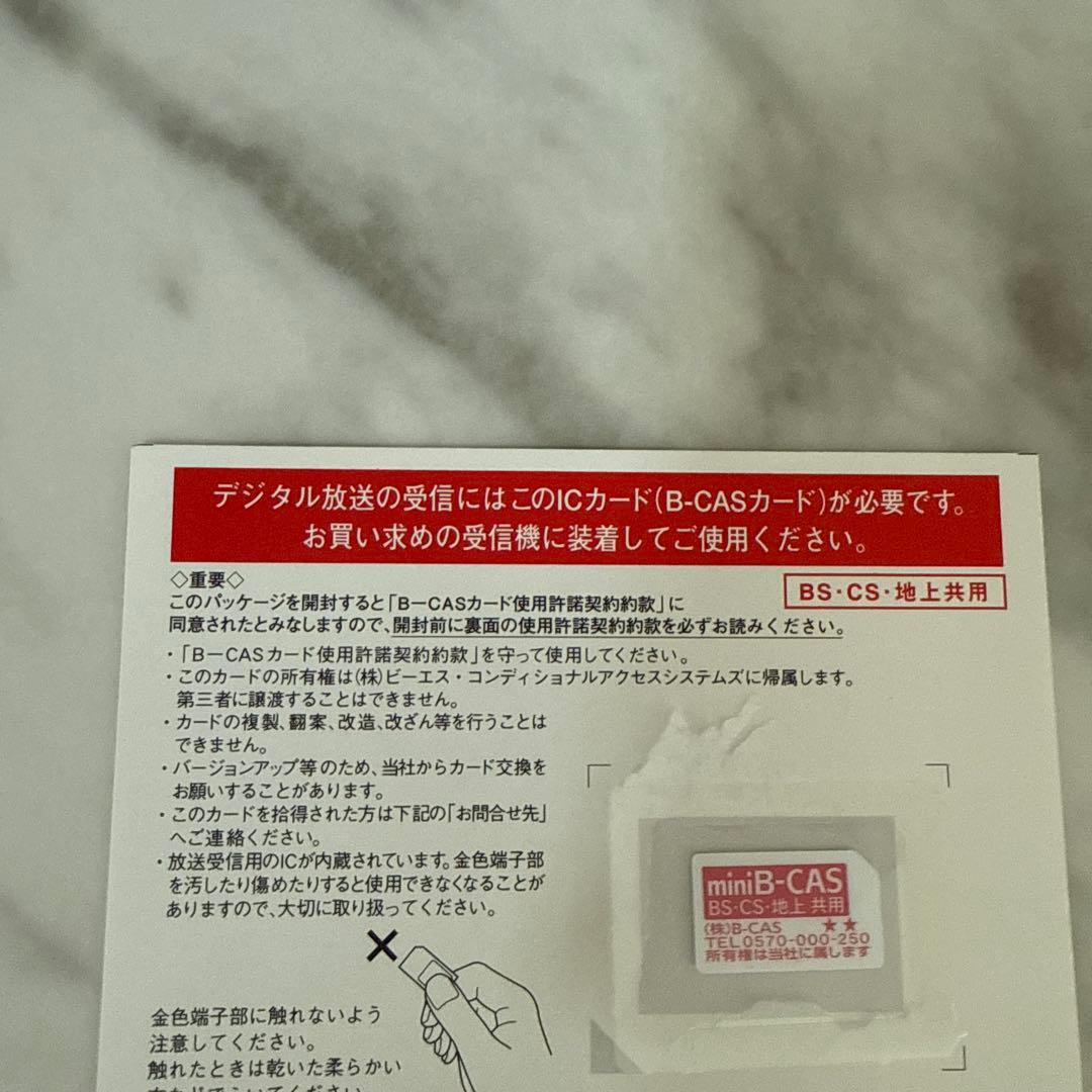 未来永劫TOSHIBA DBR-W1009ブルーレイレコーダー2020年製